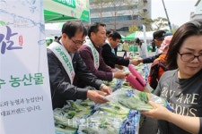 충남농협 내포 목요장터, 할인·경품권 행사
