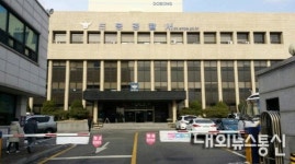 잇따르는 아동 학대 서울 도봉 어린이집, 피해 아동 총 10명이었다