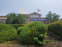 [체인지메이커스쿨⑦] 학생들의 놀라운 변화를 보는 즐거움 개군중학교