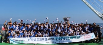 전남도교육청, 선상무지개학교 국내 활동 시작