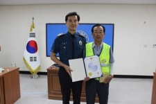 성주, 아동들의 안전은 우리가 책임집니다