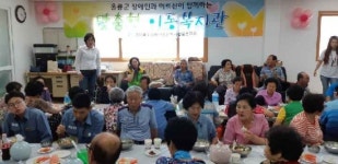 울릉군 장애인종합복지관, 더불어 살아가는 행복한 섬 만들기 앞장서