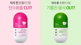 휴가 후 체중 증가 걱정, GRN(지알앤) 초록이 분홍이가 관리에 도움될 수 있어