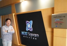 넥스트스퀘어, 내년 신재생에너지 연계형 스마트팜 및 항만에너지 솔루션 론칭