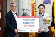 한국남동발전(주)영흥발전본부, 폭염대비 쪽방 거주민 긴급 성금 전달