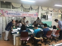 창녕 남곡주민자치센터어린이 서예학당열어
