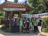 새마을문고군위군지부, 피서지 이동도서관 설치