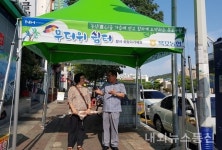 목포농협, 시민들 위한 무더위 쉼터 운영