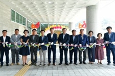 고령군, 치매안심센터 개소