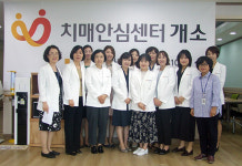 대전 유성구 치매안심센터, 치매파트너 양성 나서