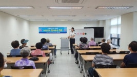 광명경찰서, 독거노인 교통안전 교육 실시