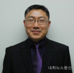 건양대 김형곤 교수, 한국서양문화사학회 회장 선임
