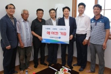 대구은행 성주지점, 칠산경로당에 시원한 에어컨기부