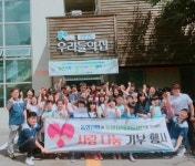 동암신협-동암지역아동센터, 사랑의 기부행사 진행