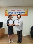 계명대학교 간호대학 임상실습기관 지정 협약식