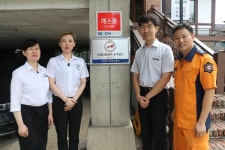 부천소방서, 안전관리 우수 다중이용업소 인증 현판식 가져