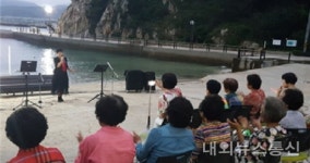 다도해해상국립공원, 신안군 명품마을 작은 음악회 개최