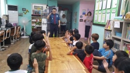보성 벌교파출소, 지역아동센터 찾아 학교폭력 예방 교육 실시