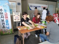 부천시 보건소, 대우테크노파크 이동금연클리닉 운영