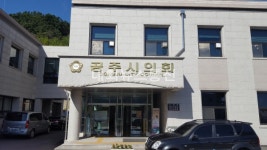 공주시의원들, 청탁금지법 위반 논란…몰라서 그랬다(?)