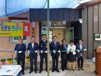 창녕군 유어면 회룡마을 경로당 준공식으로 잔치분위기