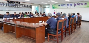 구례군, 납세자보호관 제도 설명회 실시