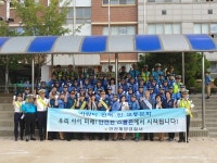 인천계양경찰서, 당산초교 등굣길 교통안전 캠페인 실시