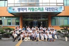 광주전남지방병무청, 병무행정 설명회 개최