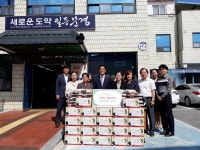문경시 점촌1동, 지역사회보장협의체 추석맞이 온정 나눔