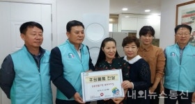 국민건강보험공단 목포지사, 추석 맞아 사회공헌활동 전개