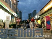 충북권, 9월 문화가 있는 날 오는 29일 이색 공연 개최