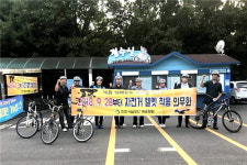 인천시설공단 대공원팀, 자전거 헬멧착용 홍보 실시