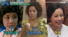 신이, 연기 욕심에 손댄 외모가 독 됐다? 3년의 생활고