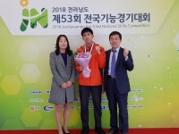한국나노마이스터고, 전국기능경기대회 동메달 획득