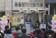 부천시, 국공립 옥길양지어린이집 개원식 개최
