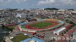 목포시, 유달경기장 활용방안 주민공청회 개최