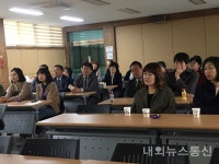 단양교육지원청, 작은학교 활성화 사업 추진 설명회 열다