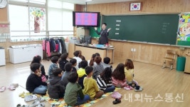 단양 매포초등학교 생태환경교육연구학교 중간검토회 개최