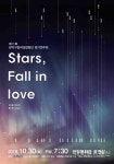 관악구, 30일 구립여성합창단 정기연주회 개최