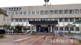 경찰, 가짜 상주배 외국 수출한 영농조합법인 대표 등 6명 검찰 송치