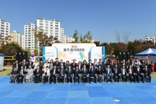 제8회 대구 동구 복지한마당 율하체육공원에서 개최