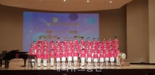 서울수송초등학교 아리솔합창단, 제41회 한국합창제 공연