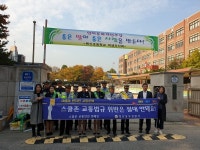 일산동부경찰서, 교통안전 캠페인 실시