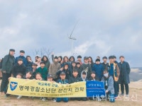 단양경찰서, 명예경찰소년단 선진지 견학 실시