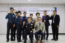 부천오정경찰서-부천시립노인복지시설, 업무협약 체결