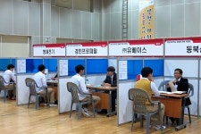 인천 동구, 재능고등학교 맞춤형 구인 구직 만남의 날 개최