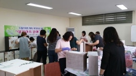 곡성군, 냅킨아트 공예 프로그램 운영