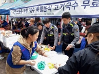 시흥경찰서 대야파출소, 소외 계층 위한 무료급식 활동 실시