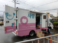 국민건강보험공단, 건이강이 빨래봉사단 세탁봉사