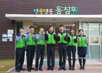 인천해경, 복지시설 봉사활동으로 따듯한 마음 나눠
